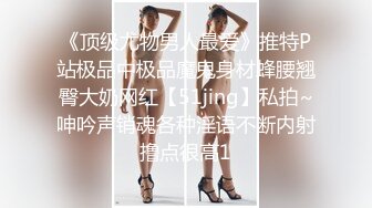 少妇说：“看的人满2000下次露脸”