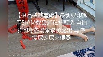 无水印[MP4/594M]1/3 胸前漂亮纹身美女骚逼好痒主动求操抓屌舔弄叫爸爸VIP1196