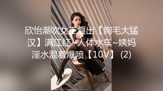 母女崩溃强奸 父亲不在时被侵犯的母女 2