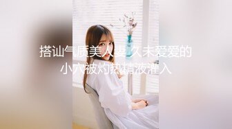 [HD/0.9G] 2024-07-12 星空传媒XKG-212性感秘书献身老板