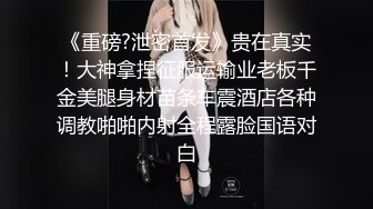 妈妈带女儿一起大秀直播，全程露脸主动扒光女儿的衣服给狼友看奶子和逼逼，好嫩没几根毛吃奶舔逼陪狼友撩骚