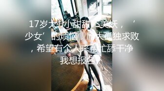 潮喷淫娃〖小水水〗极品身材女友黑丝挑逗 小蜜穴太敏感随便插几下就高潮喷水 潮吹不停