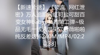 [MP4/ 1.75G]&nbsp;&nbsp;极品车模女神小资鸣喵王11.12黑丝女仆装骚货聊骚炮友 无套爆操中出 淫语浪叫不断“使劲 快干我”