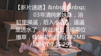 [MP4/788MB]【老王探花】好俏丽的四川小少妇，现场允许草一草，精彩至极必看