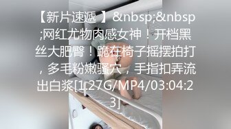 [MP4]情趣婚纱 婚前和前男友的最后一次分手炮穿着婚纱无套啪啪颜射嘴里-甜甜