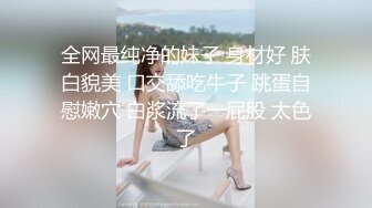 (sex)20230604_04年小萝莉