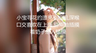 反差婊母狗，疯狂求SM