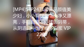 [MP4/ 1.1G] 网曝门事件女神泄露宝岛大种马信义赵又廷07.30午夜探班有些羞涩的按摩姐姐 J8按摩硬了忍不住无套骑了上去