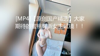 [MP4]STP26599 【国产AV首发??星耀】国产新星『渡边传媒』新作DB04《女友肉体来还债》3P多人运动开启女友M属性 VIP0600