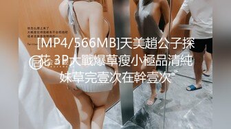 ✿反差骚学妹✿清纯小仙女〖ssrpeach〗高跟黑丝小短裙，优雅小白领被坏哥哥按倒在床上无情蹂躏 小反差婊一个