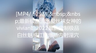 [MP4/691M]12/14最新 胸前漂亮纹身网红美女揉捏奶子掰穴扭腰摆臀骚的很VIP1196