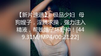 [MP4]STP27213 【健身教练】健身房内&nbsp;&nbsp;偷偷躲在厕所 跳蛋塞穴水汪汪 直接喷了 紧张刺激必看 VIP0600