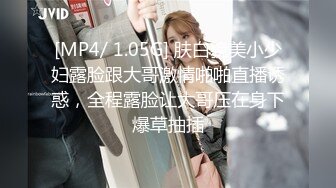 漂亮良家小少妇 痛逼肿了 你就不能温柔一点吗 一点也不心疼 被肌肉小哥操的骚逼痛 后入偷偷插菊花发火了