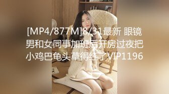 【推特姬】铃木美咲-百合盛开之时2（正午）耻！特殊的惩罚方式