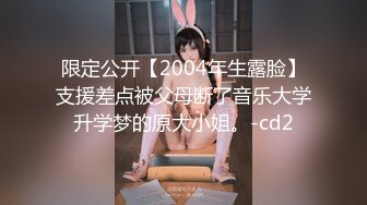 ★☆全网推荐☆★拿快递邂逅97年美少女邻居赵熙敏共度晚餐后激情4K高清无水印版