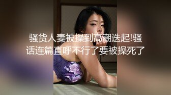 国内厕拍牛人潜入写字楼尾随几个妹子进女厕偷窥牛仔裤妹子的逼逼还不错