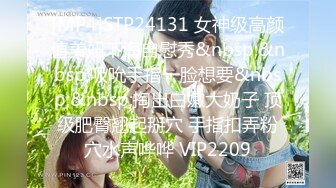 [MP4/591MB]9-13小杨头星选 约啪机灵妹子，女上位是个电动小马达，长相一般但是骚啊