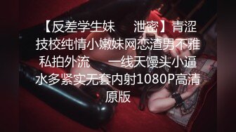 NI-001 斑斑 极品反差女神沉浸式性爱 麦尼传媒 x 麻豆传媒映画