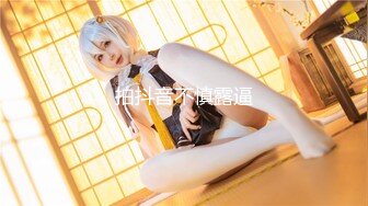 果冻传媒最新出品91CM-2192022新年特别计划元旦嘉年华美竹玲&amp;美樱日本人气女优齐贺新年