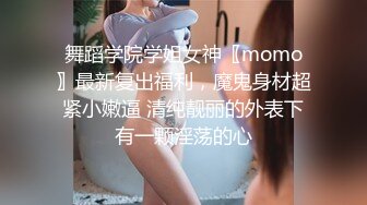 [MP4/ 2.94G] 丝袜高跟露脸极品小少妇跟小哥激情啪啪，主动上位各种抽插，让小哥无套爆草射满胸上精彩刺激