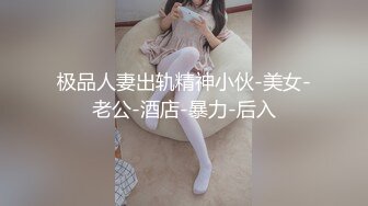 淫荡女上司被威胁的性爱之旅