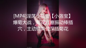 [MP4]两个萝莉少女的激情4P 奶油盛宴涂抹全身让小哥哥舔弄好刺激 一起口交大鸡巴床上被两个小哥爆草 精彩刺激