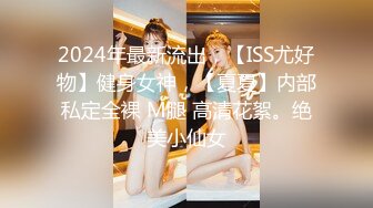 【精品推荐】外站新流出 人前女神 人后母G 淫乱3P啪啪口爆 表情淫荡享受16V