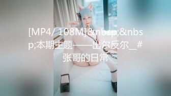 (天美傳媒)(tmy-0033)(20230118)sm被強姦的女王前臺