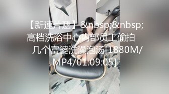 [MP4/552M]5/1最新 眼镜妹边被操着边唱歌这奇葩骚操作VIP1196