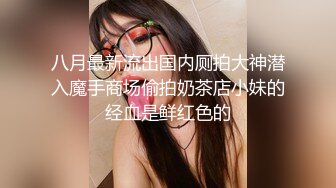 街頭起丘比特_尬上羞恥人妻_痴女覺醒痙攣抽插快感麻豆!