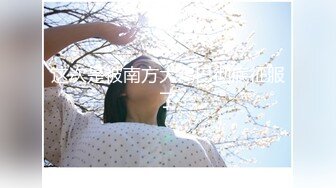 专业舞蹈老师下海 阴毛旺盛【舞姬】各种抖音舞曲 扭胯热舞 不输韩国舞团 大尺度裸舞秀【20v】 (11)