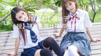 [MP4]【至尊级❤️推荐】极品网红留学生『下面有跟棒棒糖』三月唯美新作-可爱粉红睡衣少女被抽插爆操