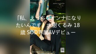 STP24707 最新柚木同期鼻祖网红美少女▌铃木美咲 ▌JK少女黑丝足交 精湛技术肉极致享受 异样刺激爆射浓稠精液