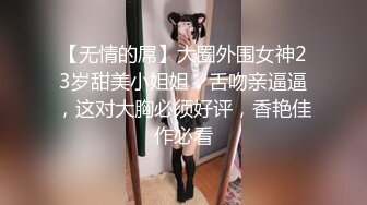 破解摄像头偷拍可爱小美女被男友扒光一通猛插