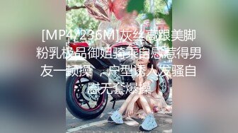 【自整理】Farfallasexwife222  喝尿 户外3P 朋友的妻子很玩儿得开 黑丝诱惑 暴力深喉  【NV】 (70)