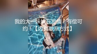 超美尤物『小王同学』微密圈千元VIP唯美流出 美臀女神 翘挺爆乳 性感炸裂