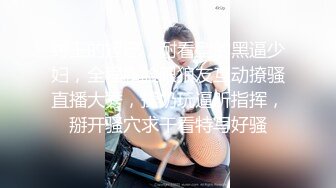 S级爆乳美少女性爱初体验！无毛逼让男人无套内射叫声淫荡：我要你的精液～１｜