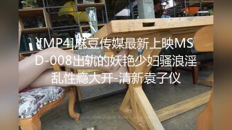 【蜜桃传媒】pme-255 表姐跟我的不伦关系 雪霏