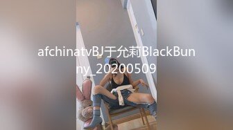 afchinatvBJ于允莉BlackBunny_20200509