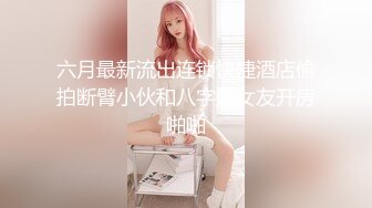 极品厕拍！美女如云服装城坑神逼脸同框偸拍数位漂亮小姐姐方便，亮点多多，颜值小妹干燥使劲拉面目狰狞最后用手抠出来