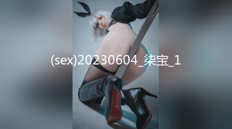 [2DF2] 坚硬持久一小时猛干邻家骚护士 现在后悔叫我来了[MP4/87.4MB][BT种子]