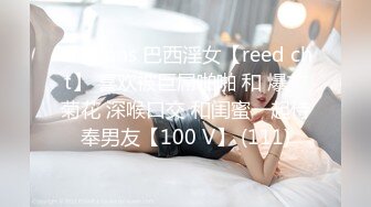 [MP4/ 1022M]&nbsp;&nbsp;两个00后颜值美少女！超级嫩紧致小穴！幸福炮友操逼，撸硬特写视角抽插，浴室洗澡掰开小穴