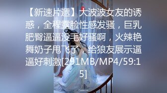 【年少不知阿姨好❤️错把少女当成宝】少妇杀手「牛哥」真实约炮美骚妇玩口活临界 内射巨臀臀浪壮观