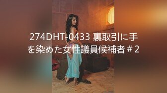 [259LUXU-1318] ラグジュTV 1304 元レースクイーンの美熟女妻は世の男性のオカズにされたい願望あり！