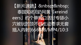 [MP4/ 957M] 清纯小仙女纯欲系少女DemiFairyTW穿旗袍的秘书若隐若现露出嫩乳