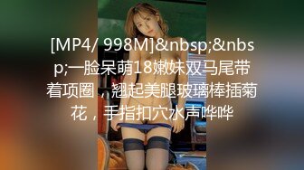 [MP4/ 384M]&nbsp;&nbsp;漂亮美女 身材真好 大奶子 大肥臀 白虎鲍鱼 被无套输出 射了满满一肚皮