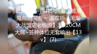 ⭐抖音闪现 颜值主播各显神通 擦边 闪现走光 最新一周合集2024年4月21日-4月28日【1306V】 (710)