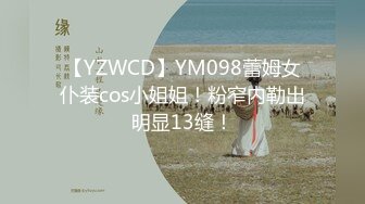 【国产版】[WTB-067] 开工大吉 骚气女主管到府唤醒装病员工 乌托邦