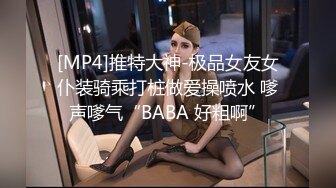 [MP4/ 140M] 撸别人女友高颜值可爱美少女芋喵喵 顽皮俏脸高筒黑丝速插粉穴