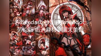 【新片速遞】 私房最新200元作品❤震撼流出❤MJ三人组最新迷玩无套轮操内射杭州富家女完结篇床上搞到情趣椅子上[2880MB/MP4/01:22:15]